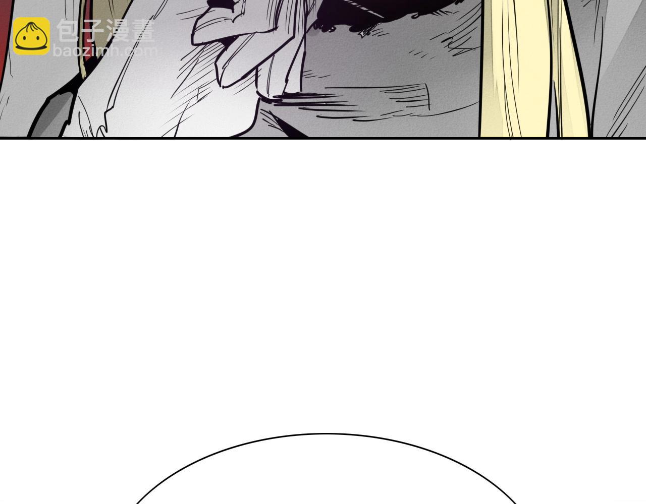 🍻泛泛之辈 第219话 妖怪的诞生 第42页