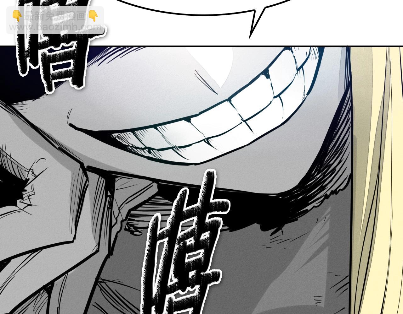 🍻泛泛之辈 第219话 妖怪的诞生 第47页