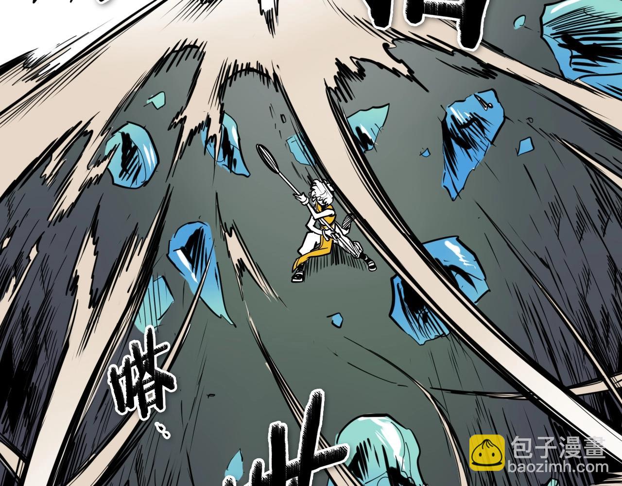 🍻泛泛之辈 第221话 白色冰雹 第16页
