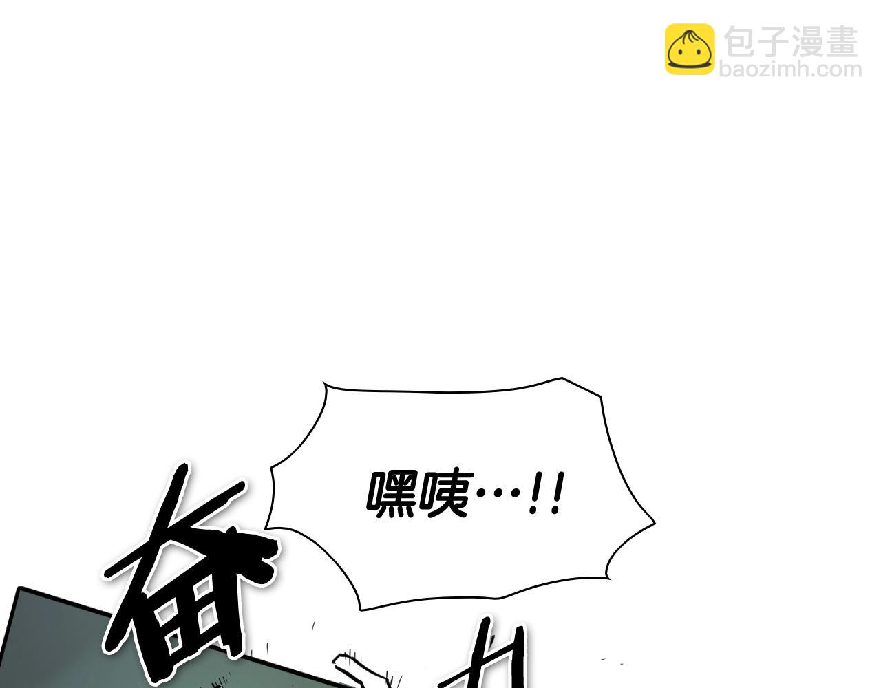 🍻泛泛之辈 第221话 白色冰雹 第29页