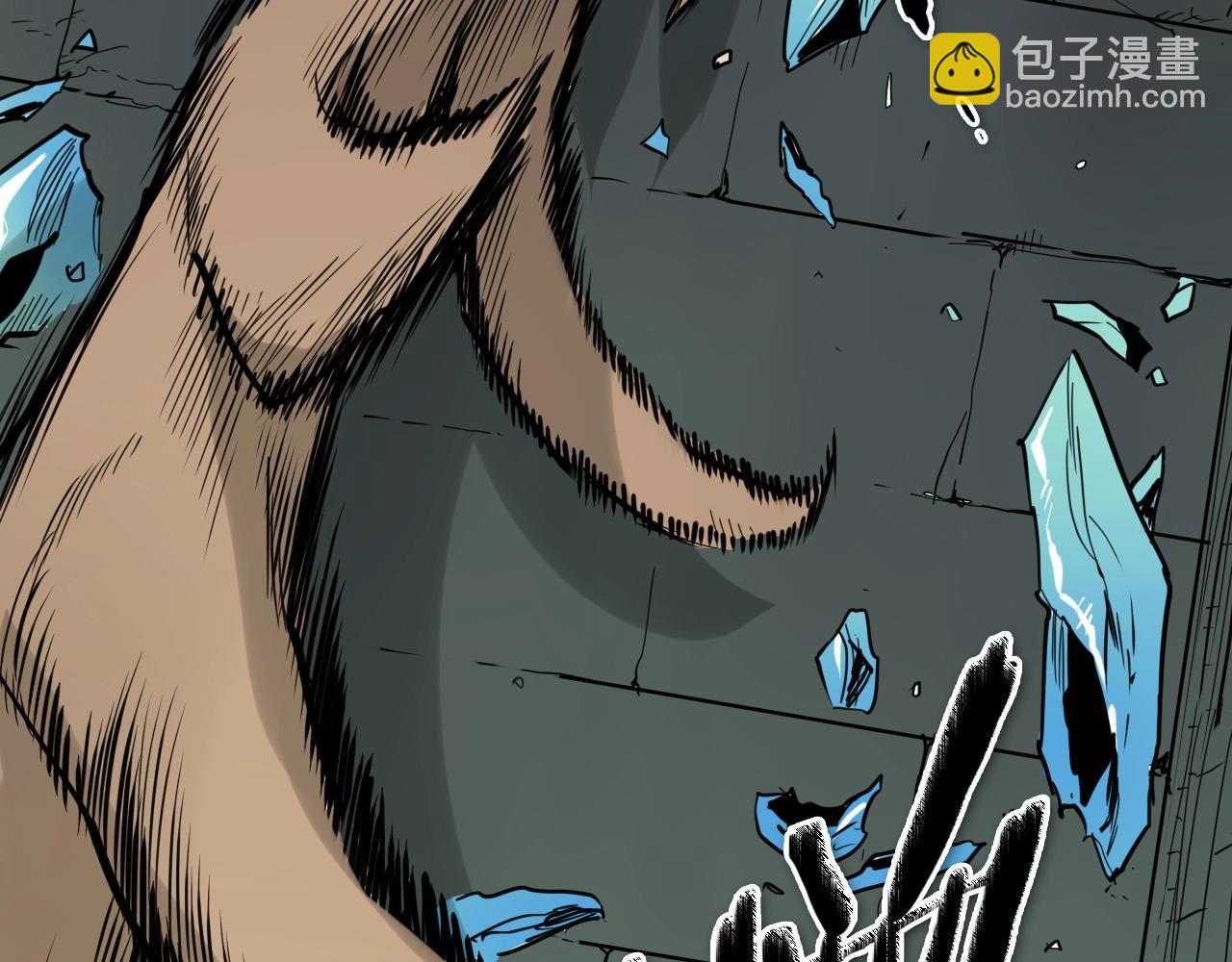 🍻泛泛之辈 第221话 白色冰雹 第33页