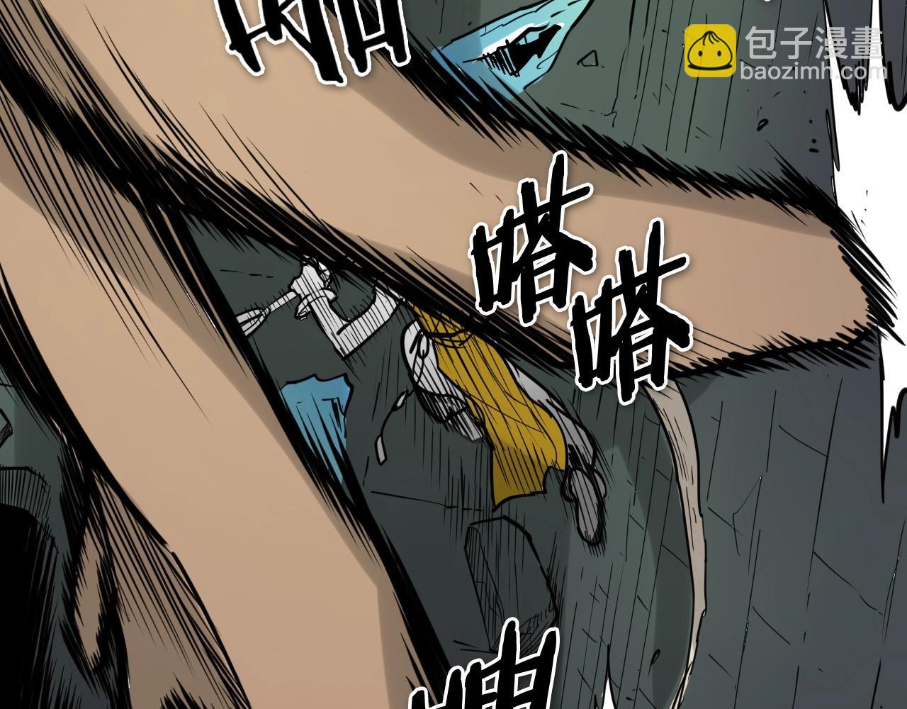 🍻泛泛之辈 第221话 白色冰雹 第36页