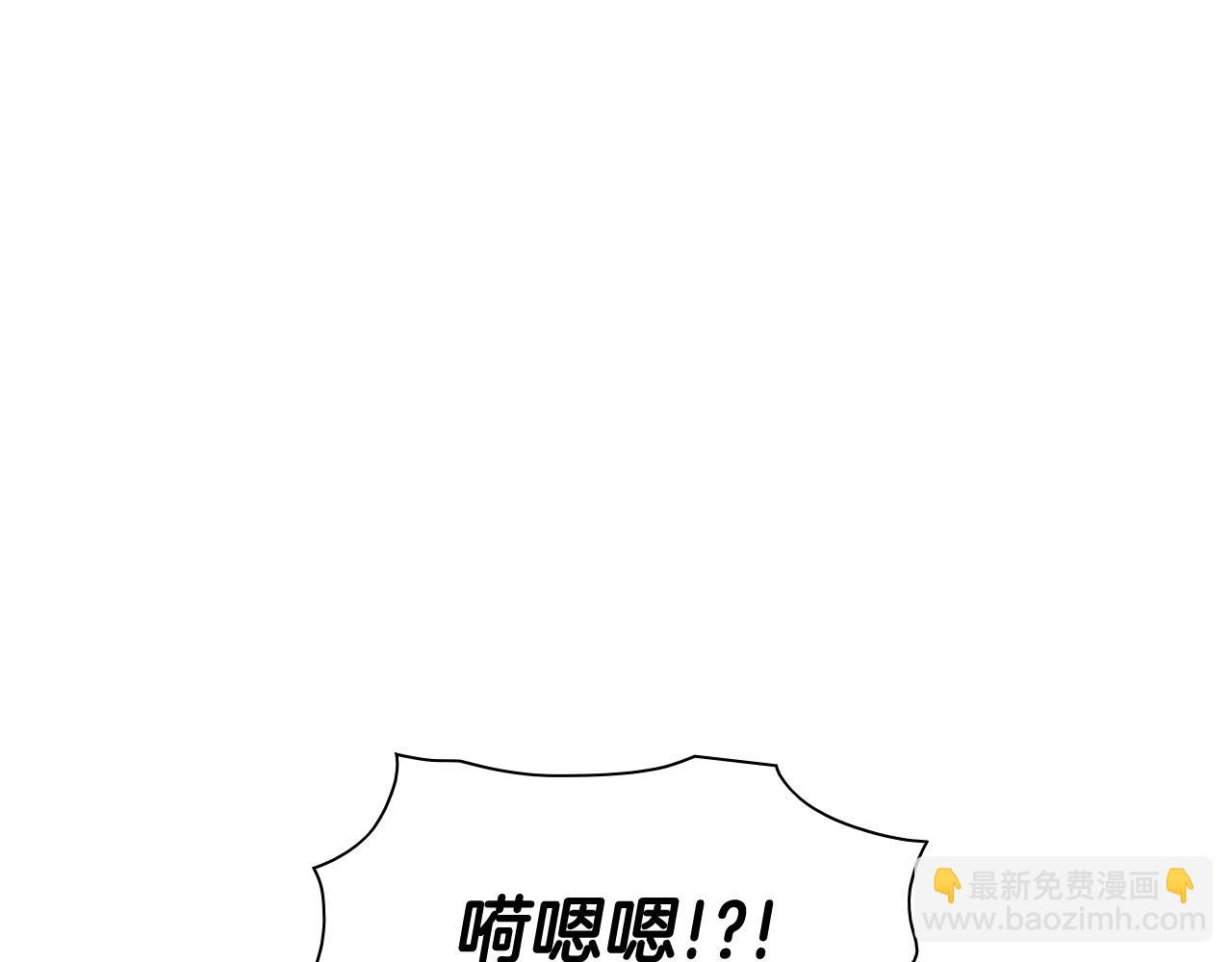 🍻泛泛之辈 第221话 白色冰雹 第39页