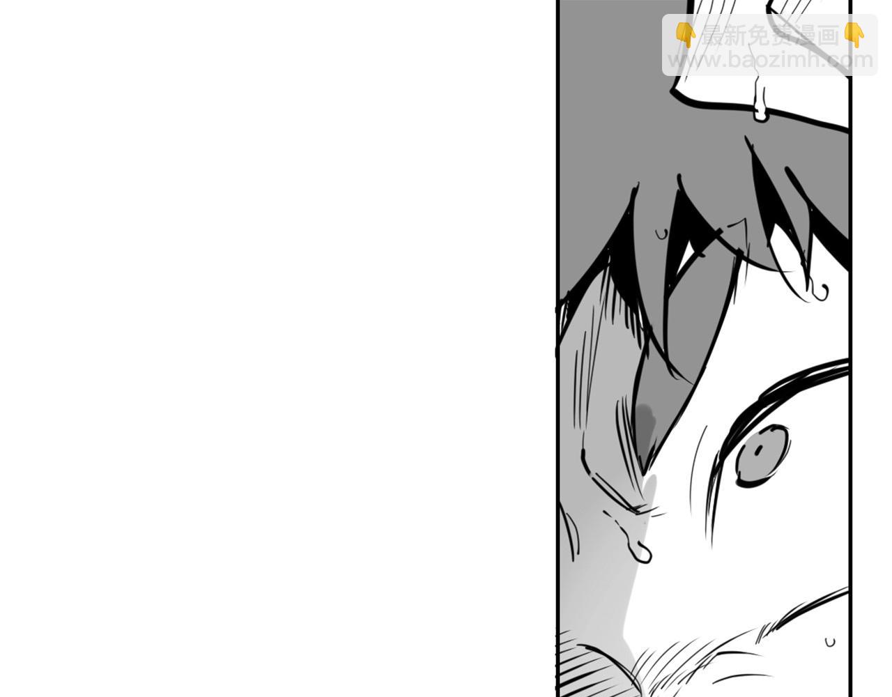 🍻泛泛之辈 第221话 白色冰雹 第46页