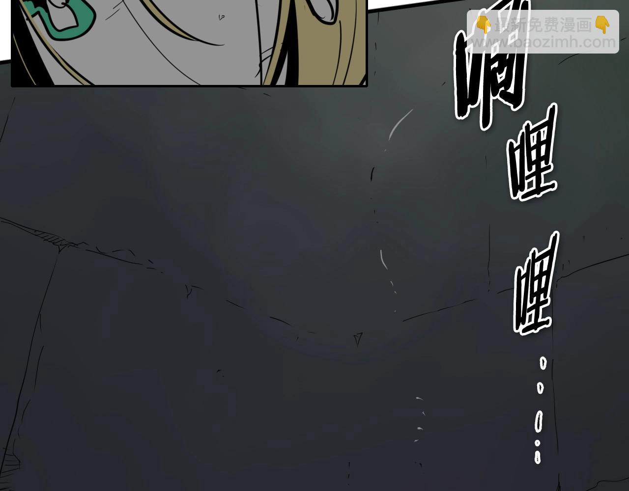 🍻泛泛之辈 第223话 拿来吧笛子 第12页