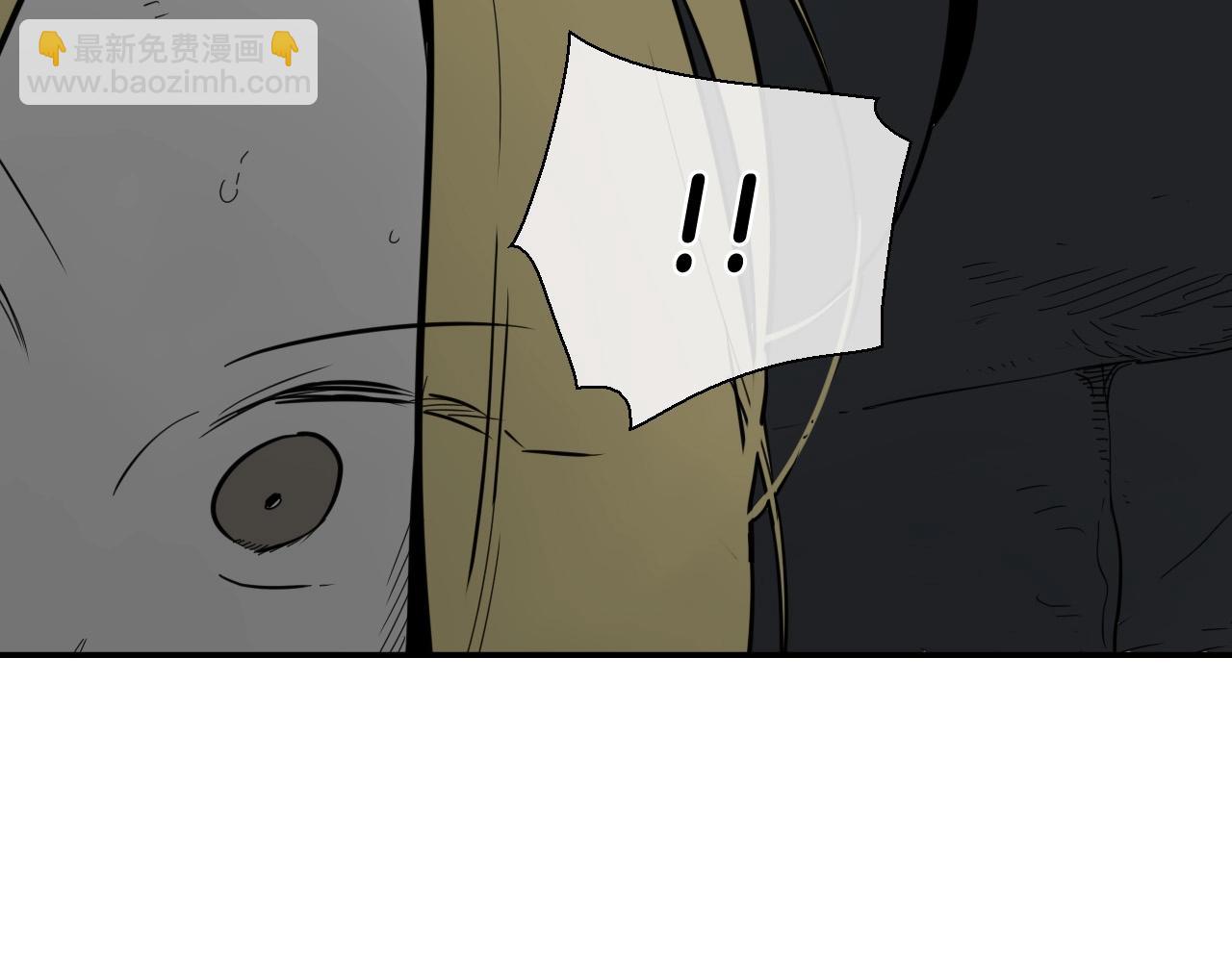 🍻泛泛之辈 第223话 拿来吧笛子 第14页