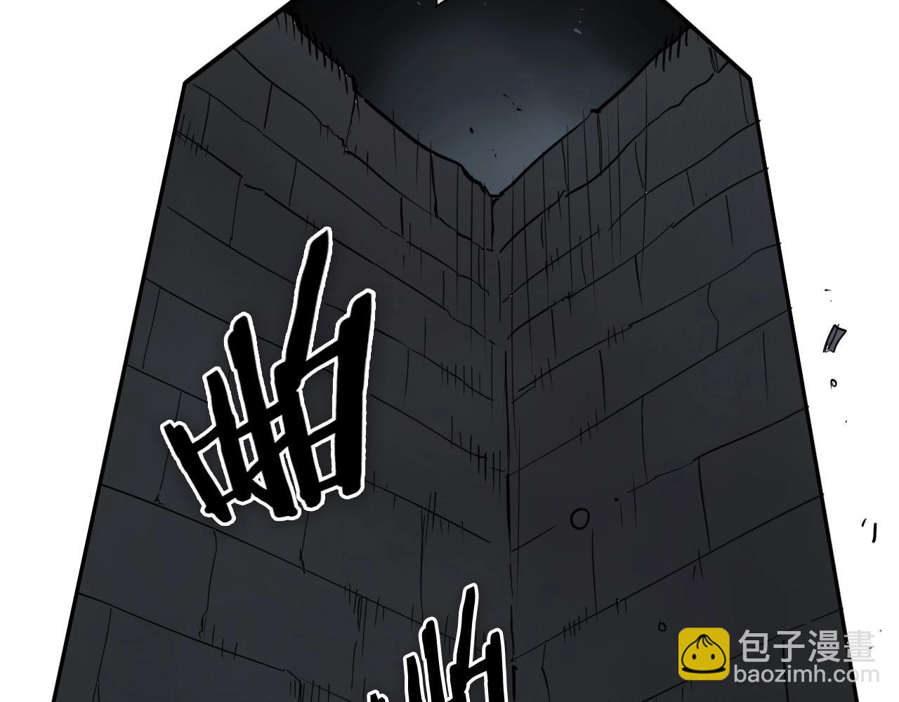 🍻泛泛之辈 第223话 拿来吧笛子 第20页