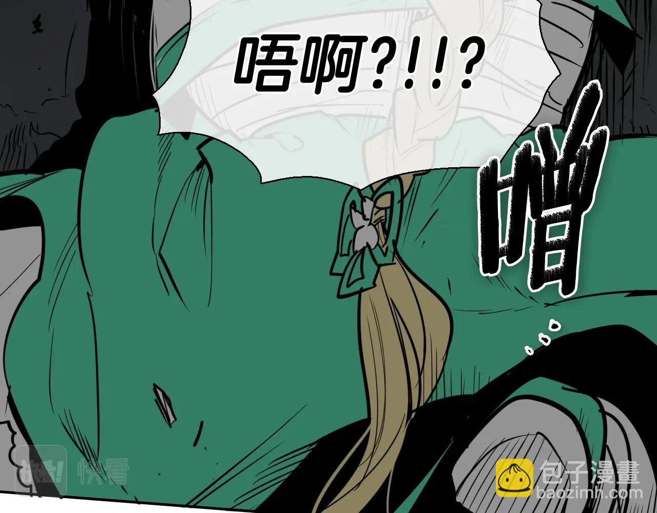 🍻泛泛之辈 第223话 拿来吧笛子 第25页