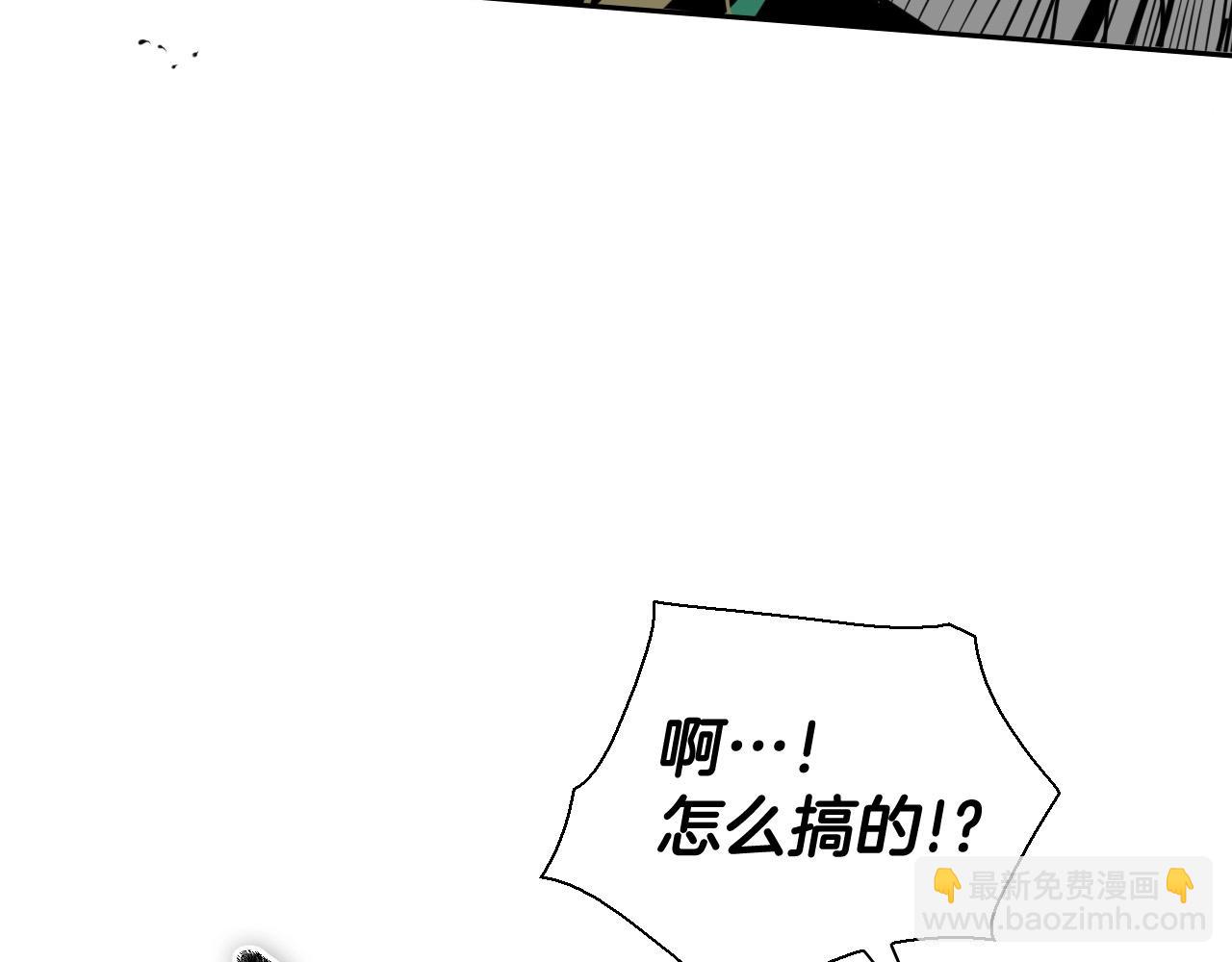 🍻泛泛之辈 第223话 拿来吧笛子 第26页