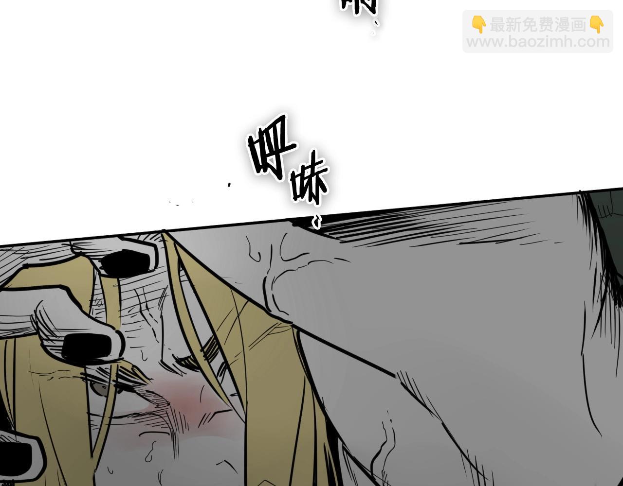 🍻泛泛之辈 第223话 拿来吧笛子 第29页
