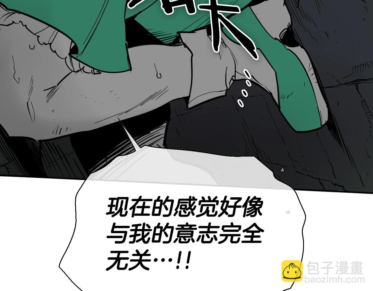 🍻泛泛之辈 第223话 拿来吧笛子 第34页