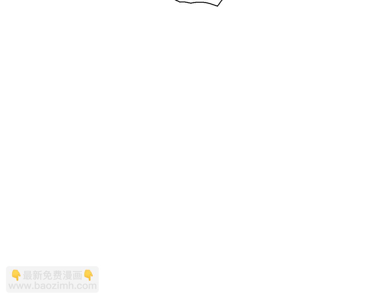 🍻泛泛之辈 第223话 拿来吧笛子 第46页
