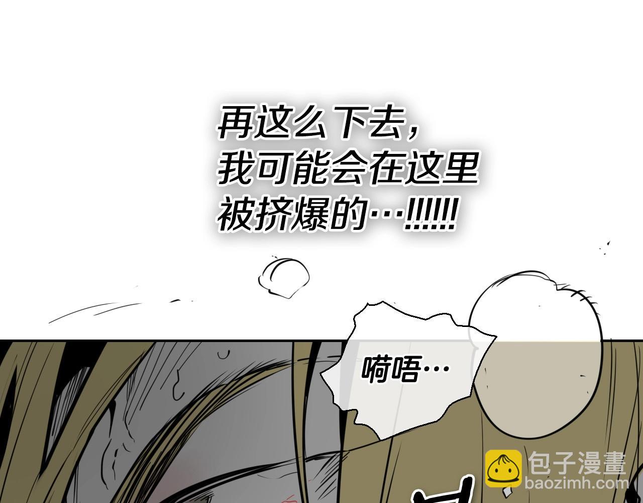 🍻泛泛之辈 第223话 拿来吧笛子 第47页