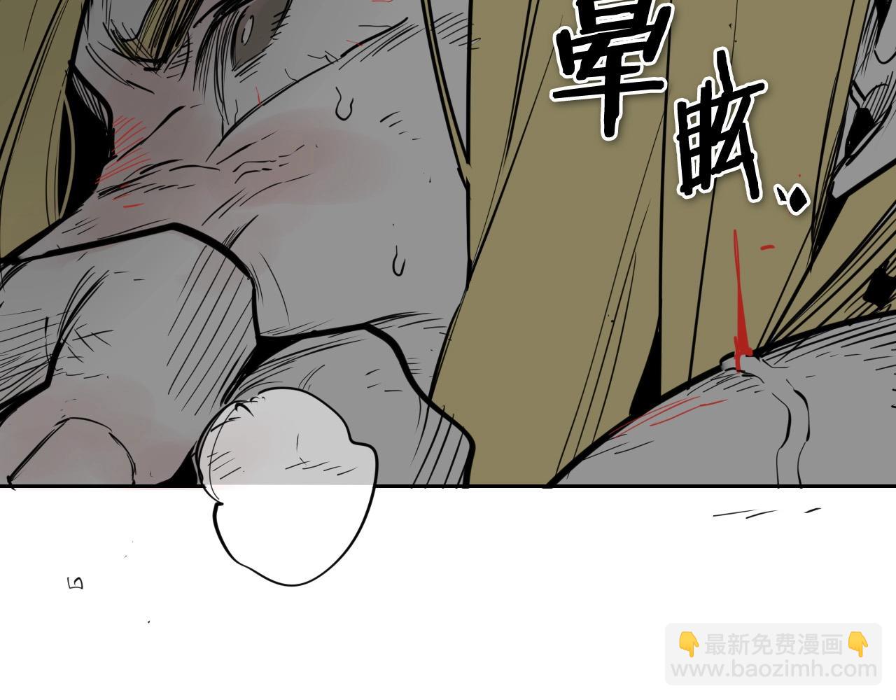🍻泛泛之辈 第223话 拿来吧笛子 第48页