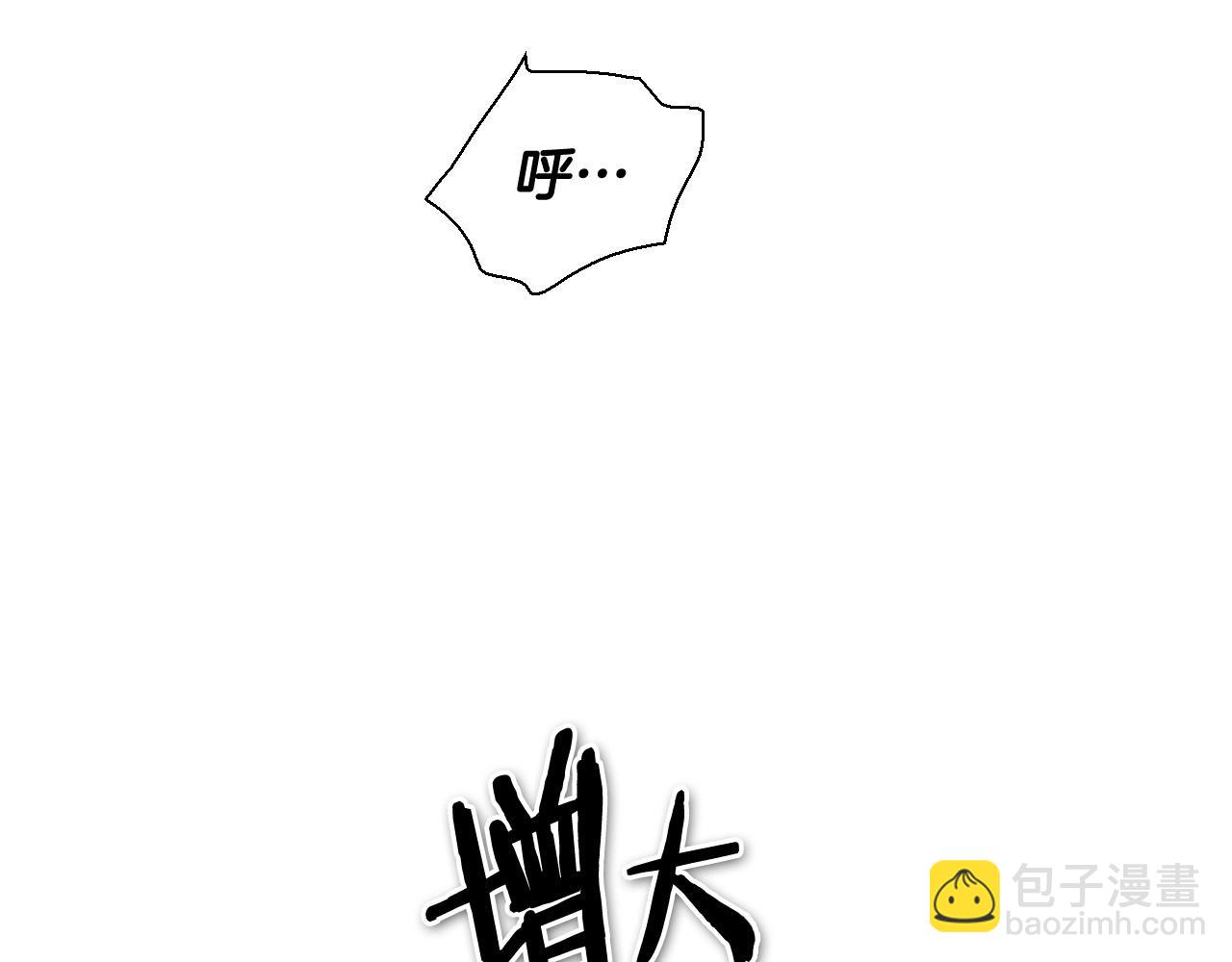 🍻泛泛之辈 第223话 拿来吧笛子 第49页