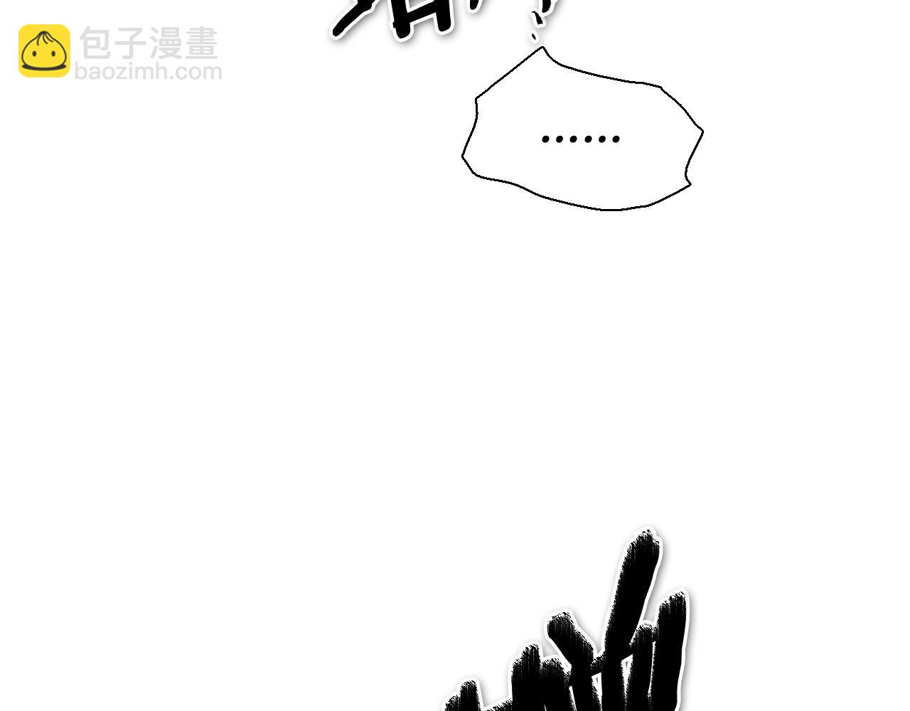 🍻泛泛之辈 第223话 拿来吧笛子 第50页