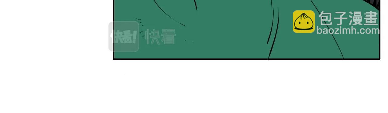 🍻泛泛之辈 第223话 拿来吧笛子 第9页