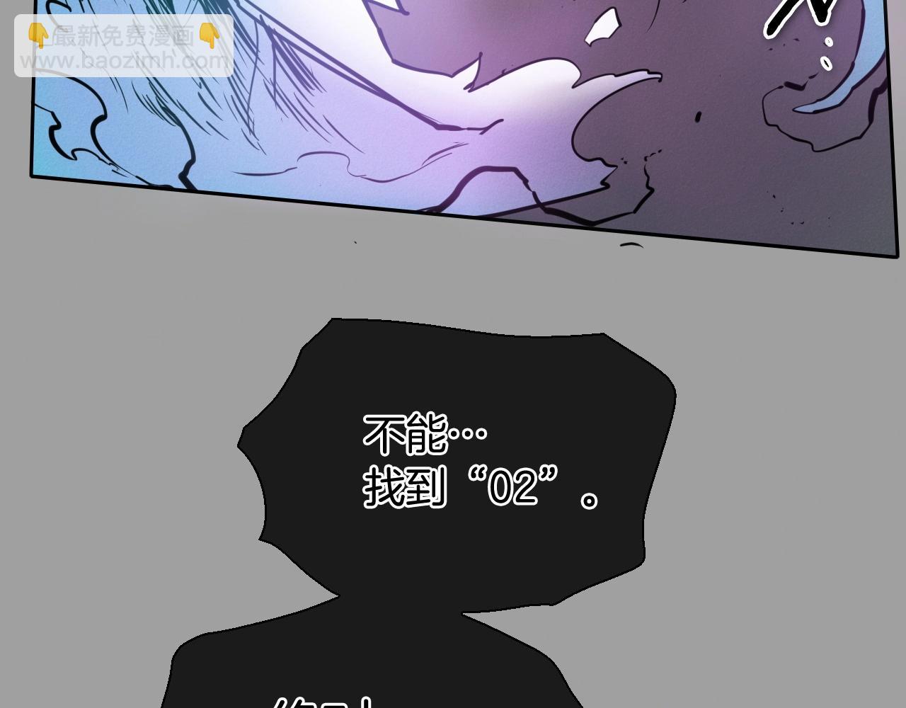 🍻泛泛之辈 第225话 难以控制的火 第15页