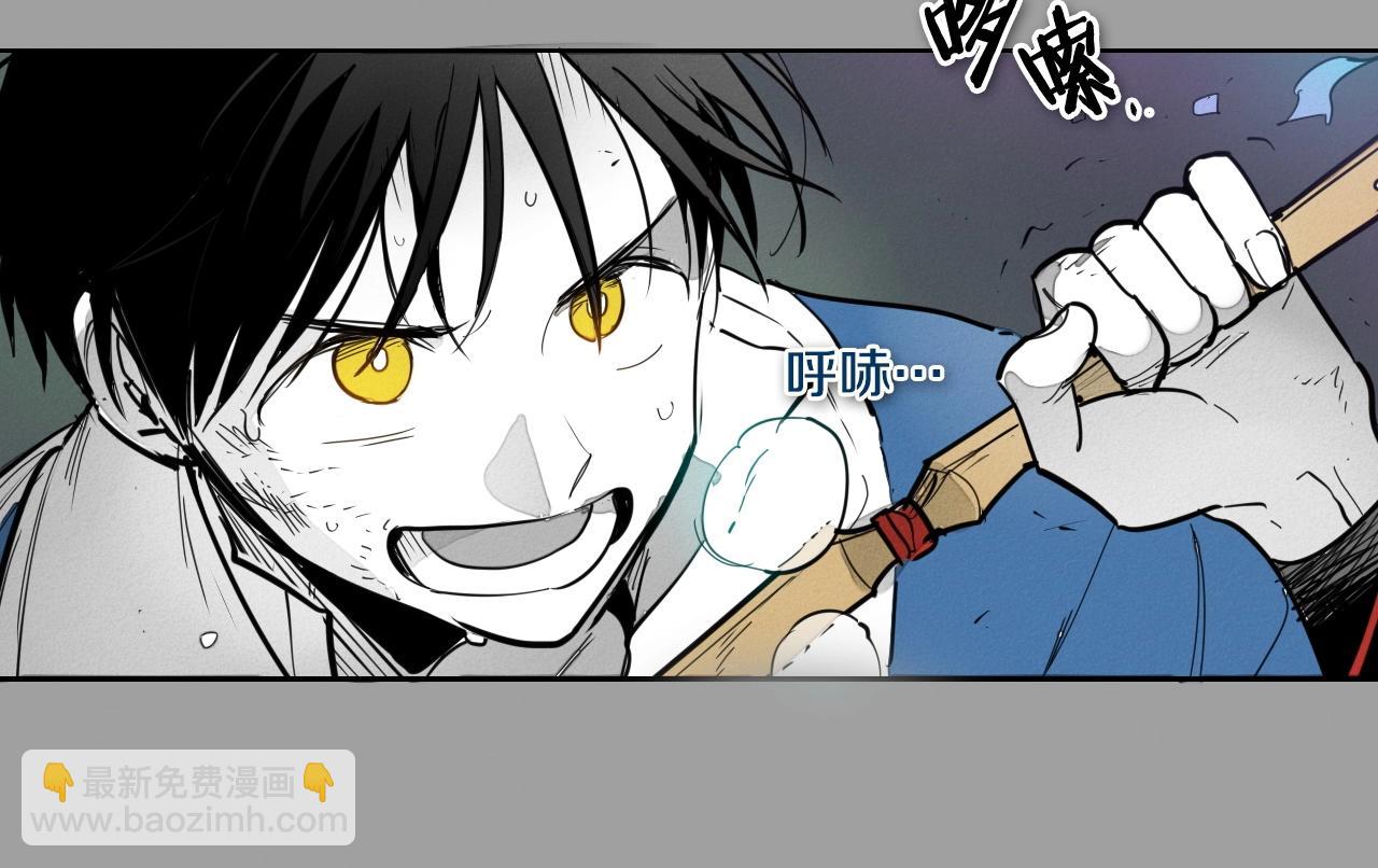 🍻泛泛之辈 第225话 难以控制的火 第19页