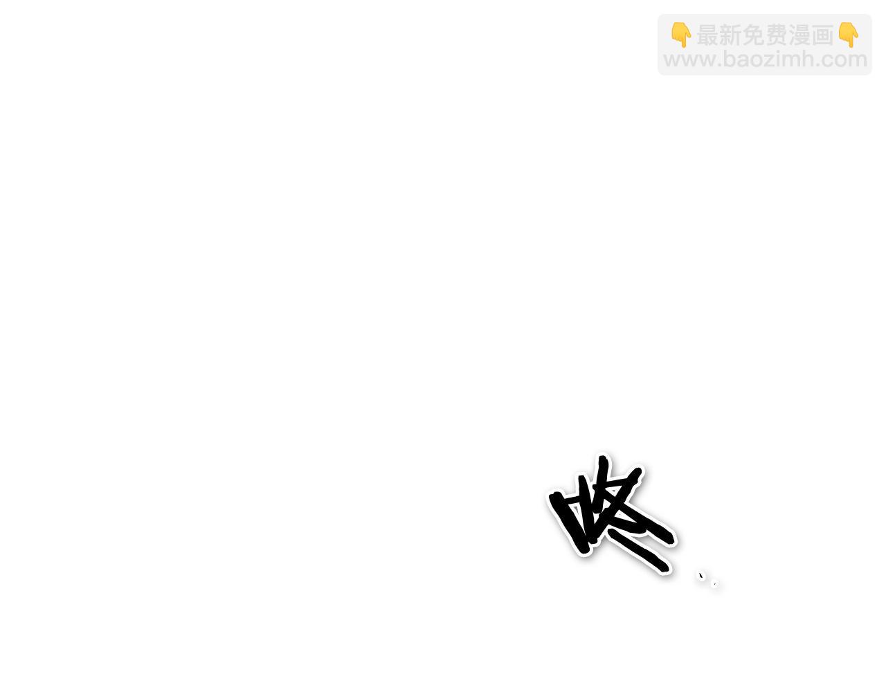🍻泛泛之辈 第225话 难以控制的火 第2页