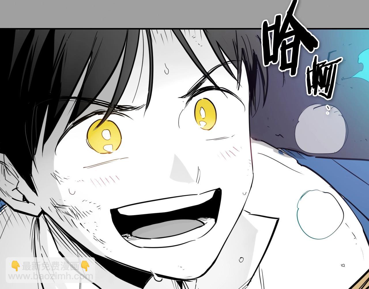 🍻泛泛之辈 第225话 难以控制的火 第25页