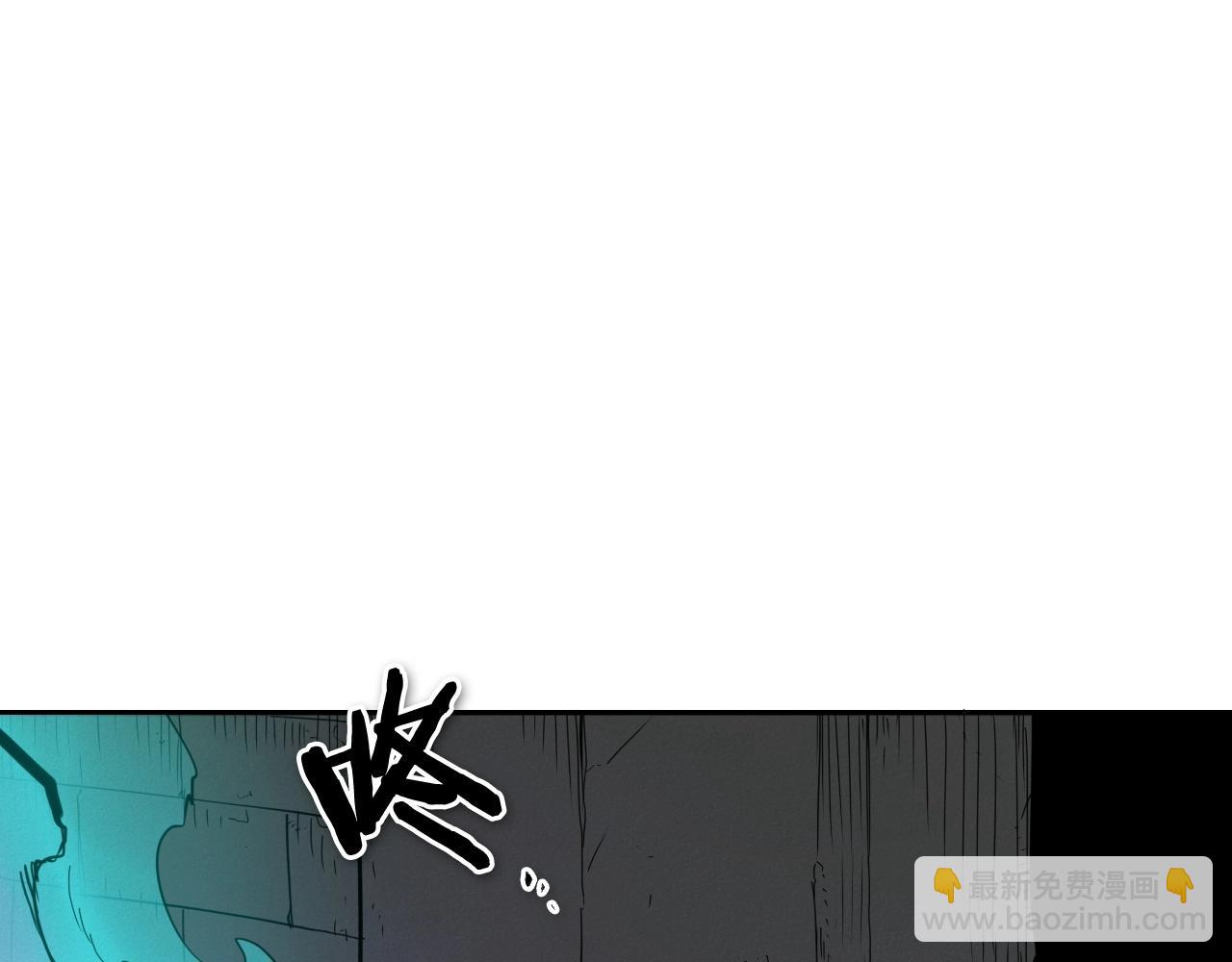 🍻泛泛之辈 第225话 难以控制的火 第3页