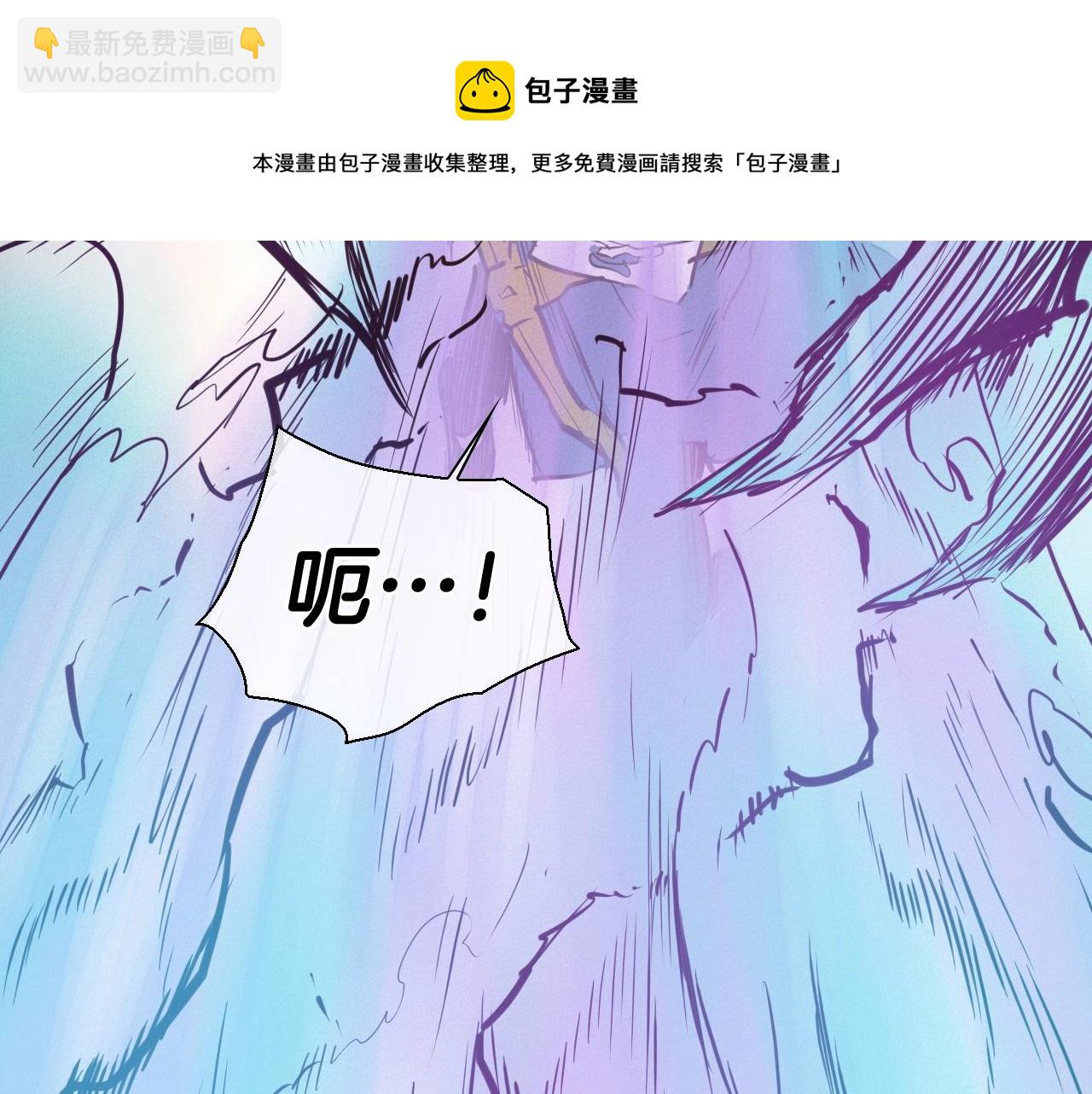 🍻泛泛之辈 第225话 难以控制的火 第31页