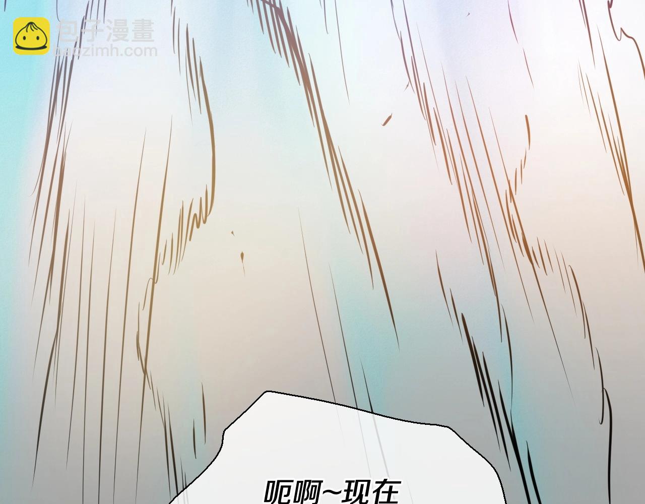 🍻泛泛之辈 第225话 难以控制的火 第33页