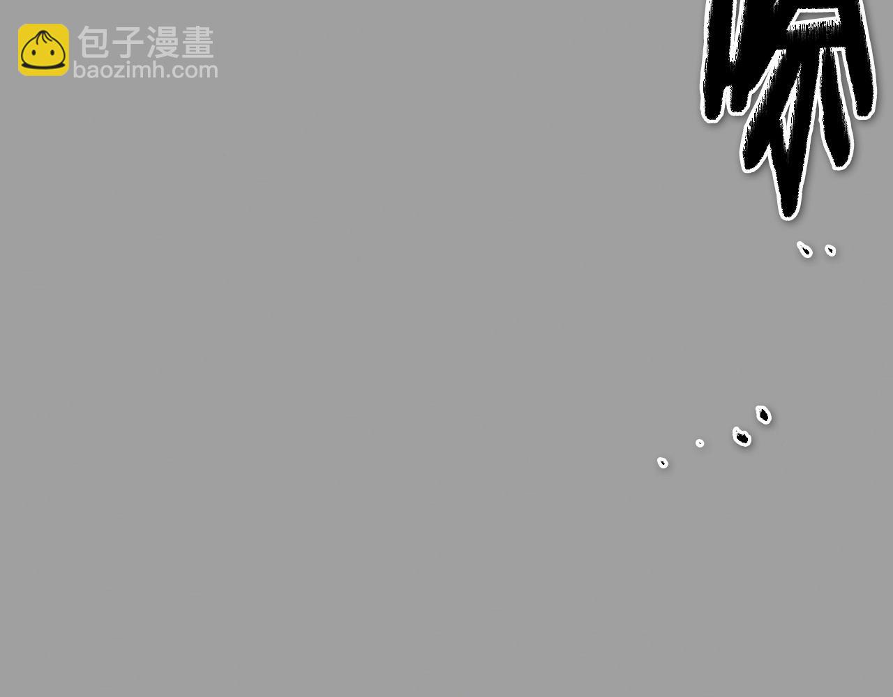 🍻泛泛之辈 第225话 难以控制的火 第46页