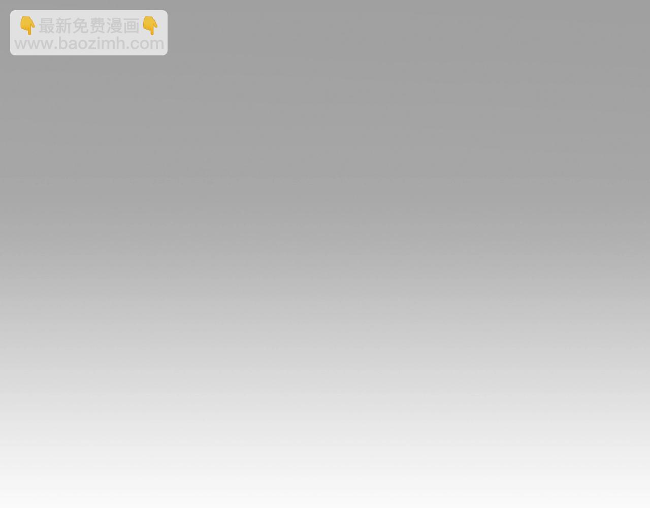 🍻泛泛之辈 第225话 难以控制的火 第48页