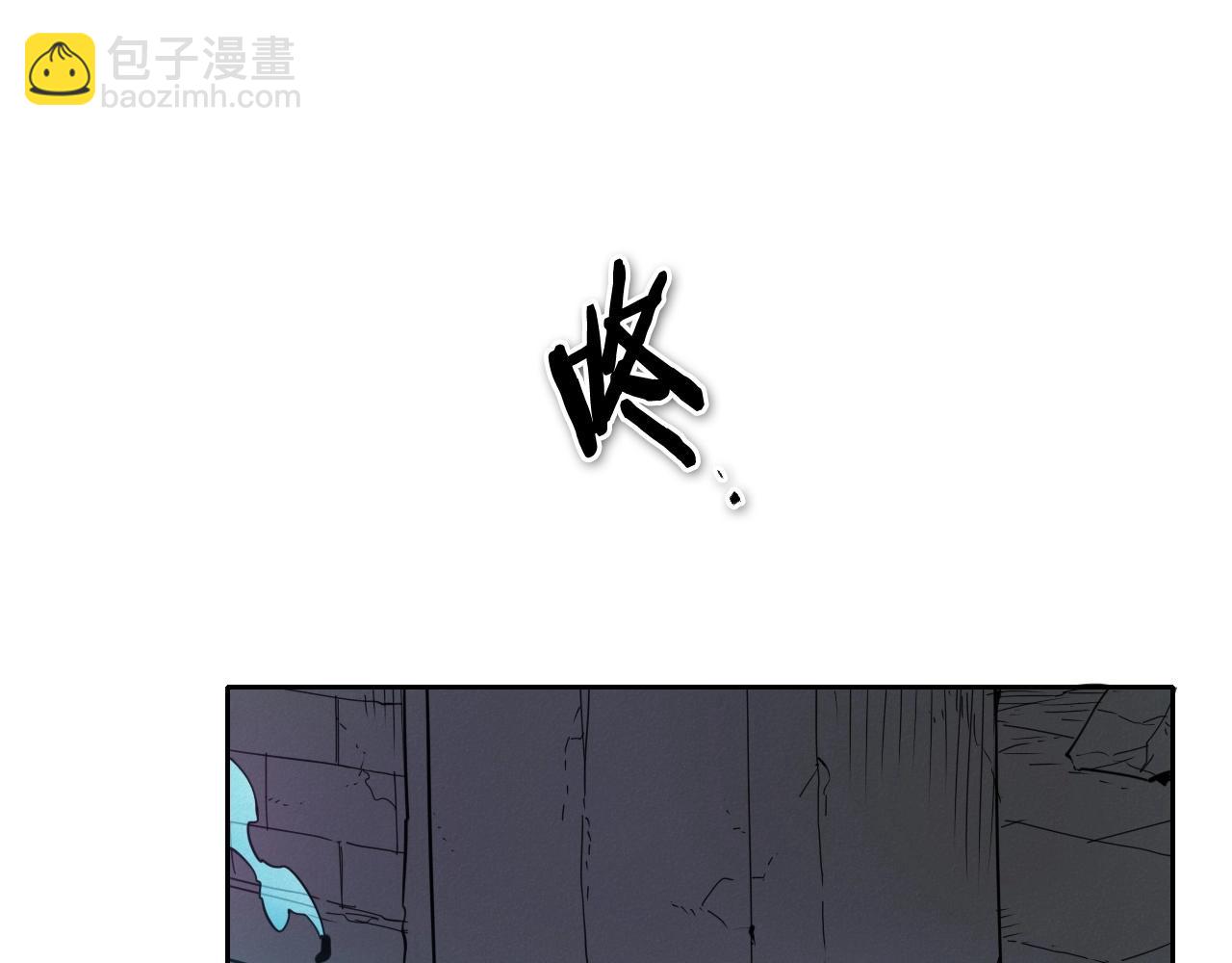 🍻泛泛之辈 第225话 难以控制的火 第5页