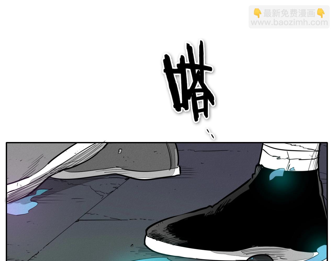 🍻泛泛之辈 第225话 难以控制的火 第50页