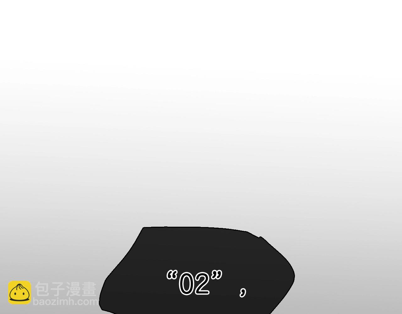 🍻泛泛之辈 第225话 难以控制的火 第8页