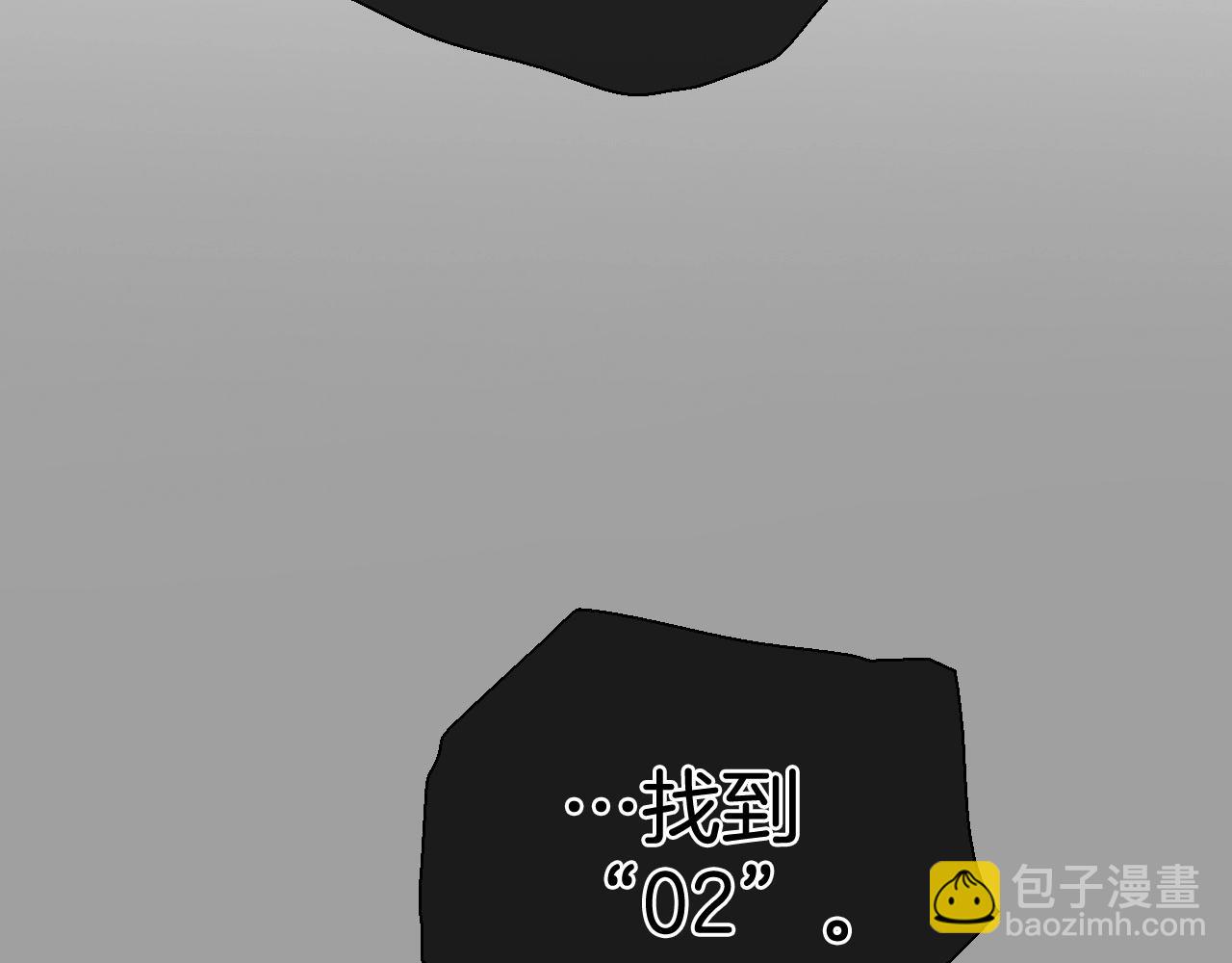 🍻泛泛之辈 第225话 难以控制的火 第9页