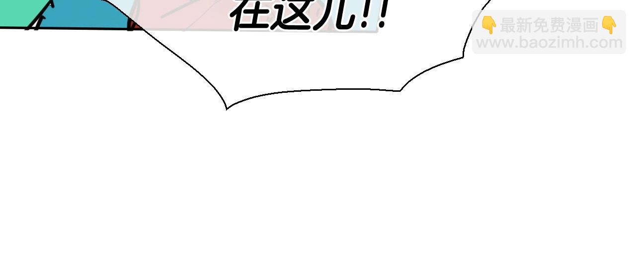 🍻泛泛之辈 第227话 李太元的目的 第12页