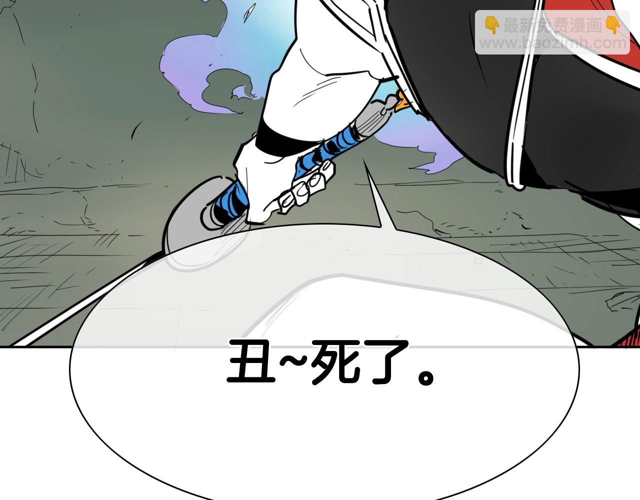🍻泛泛之辈 第227话 李太元的目的 第20页