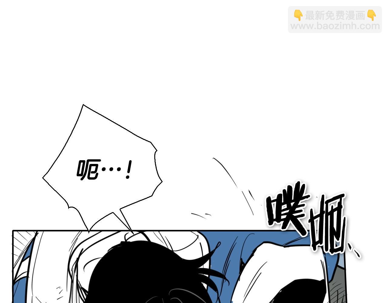 🍻泛泛之辈 第227话 李太元的目的 第22页