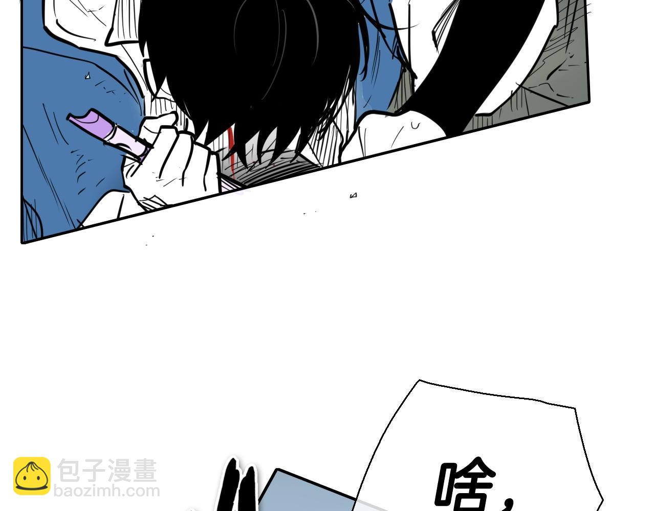 🍻泛泛之辈 第227话 李太元的目的 第23页