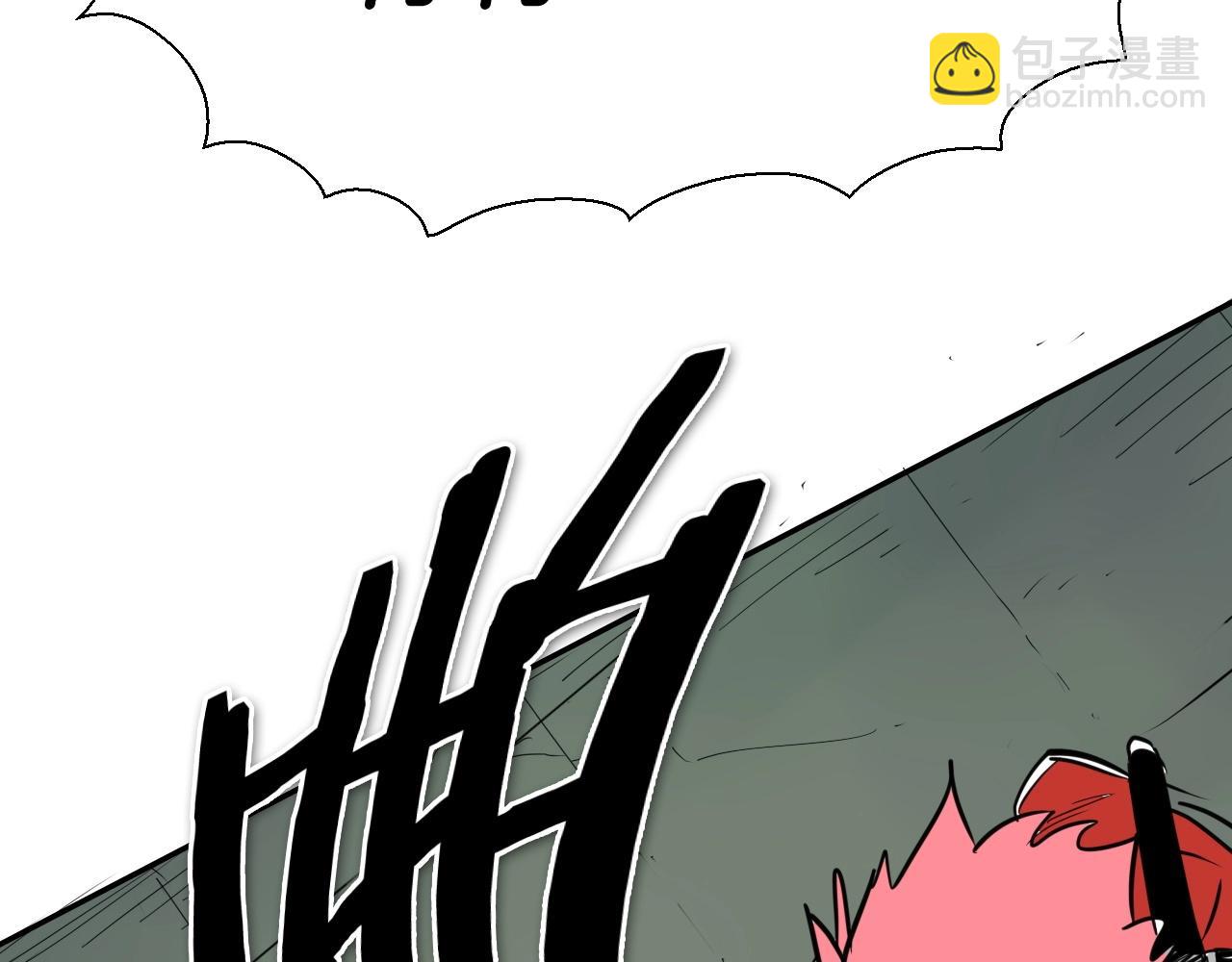 🍻泛泛之辈 第227话 李太元的目的 第27页