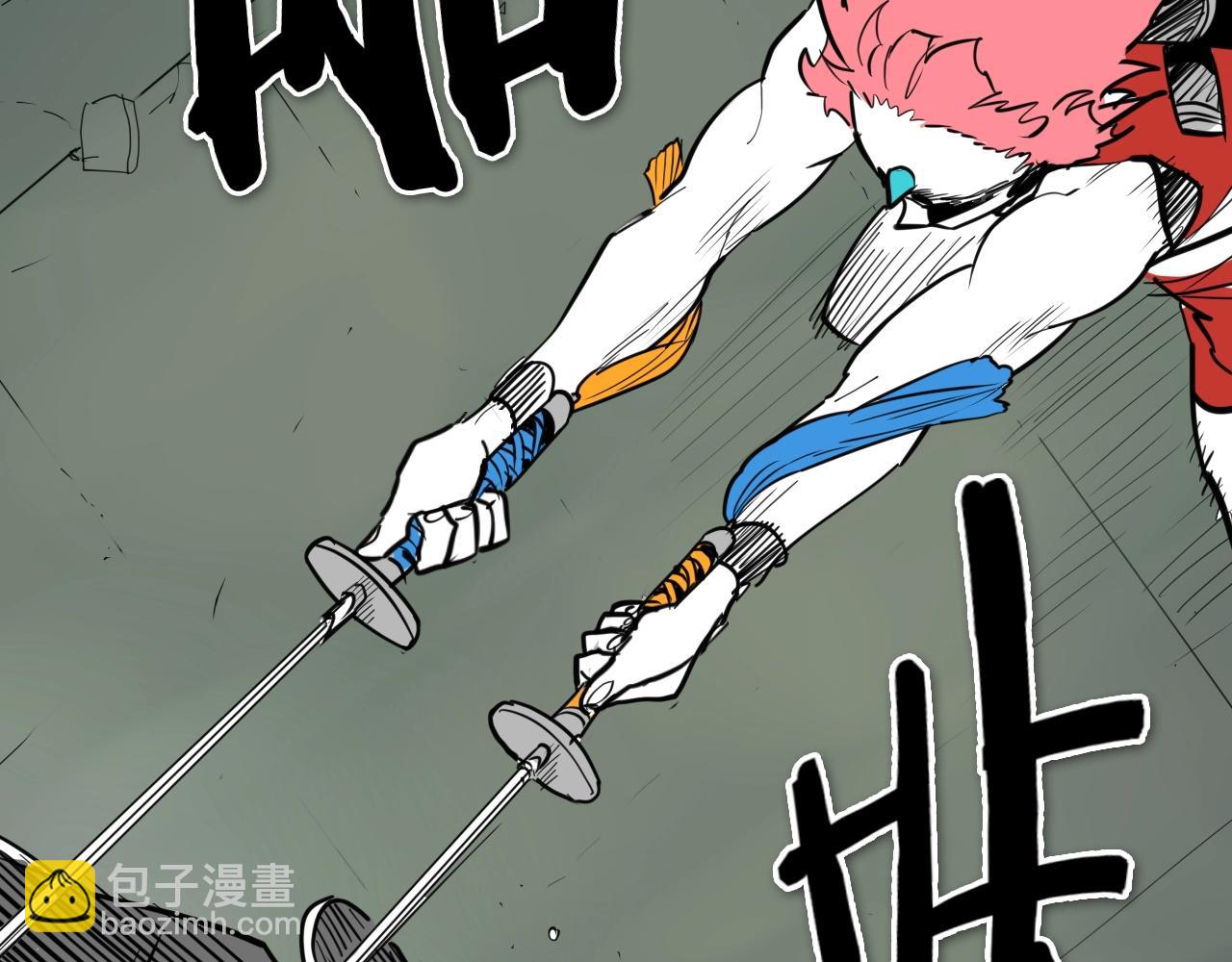 🍻泛泛之辈 第227话 李太元的目的 第28页