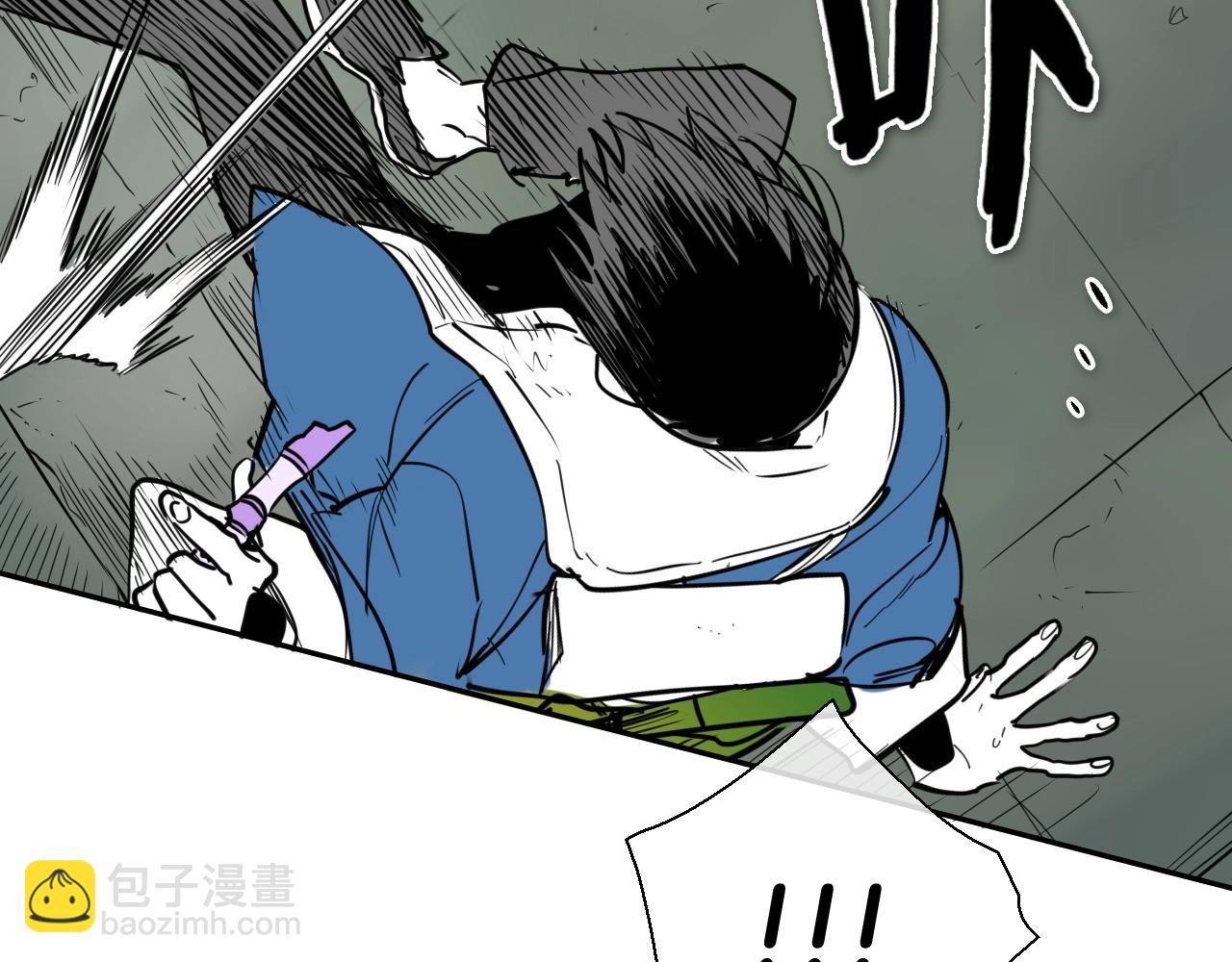 🍻泛泛之辈 第227话 李太元的目的 第29页