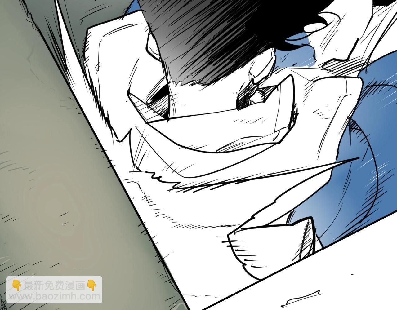🍻泛泛之辈 第227话 李太元的目的 第4页