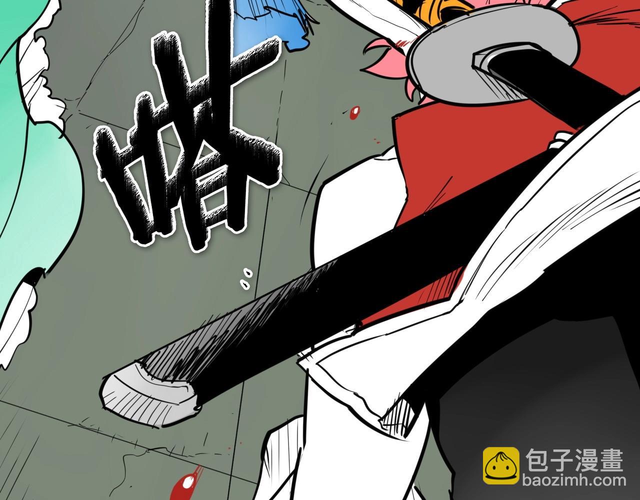 🍻泛泛之辈 第227话 李太元的目的 第7页