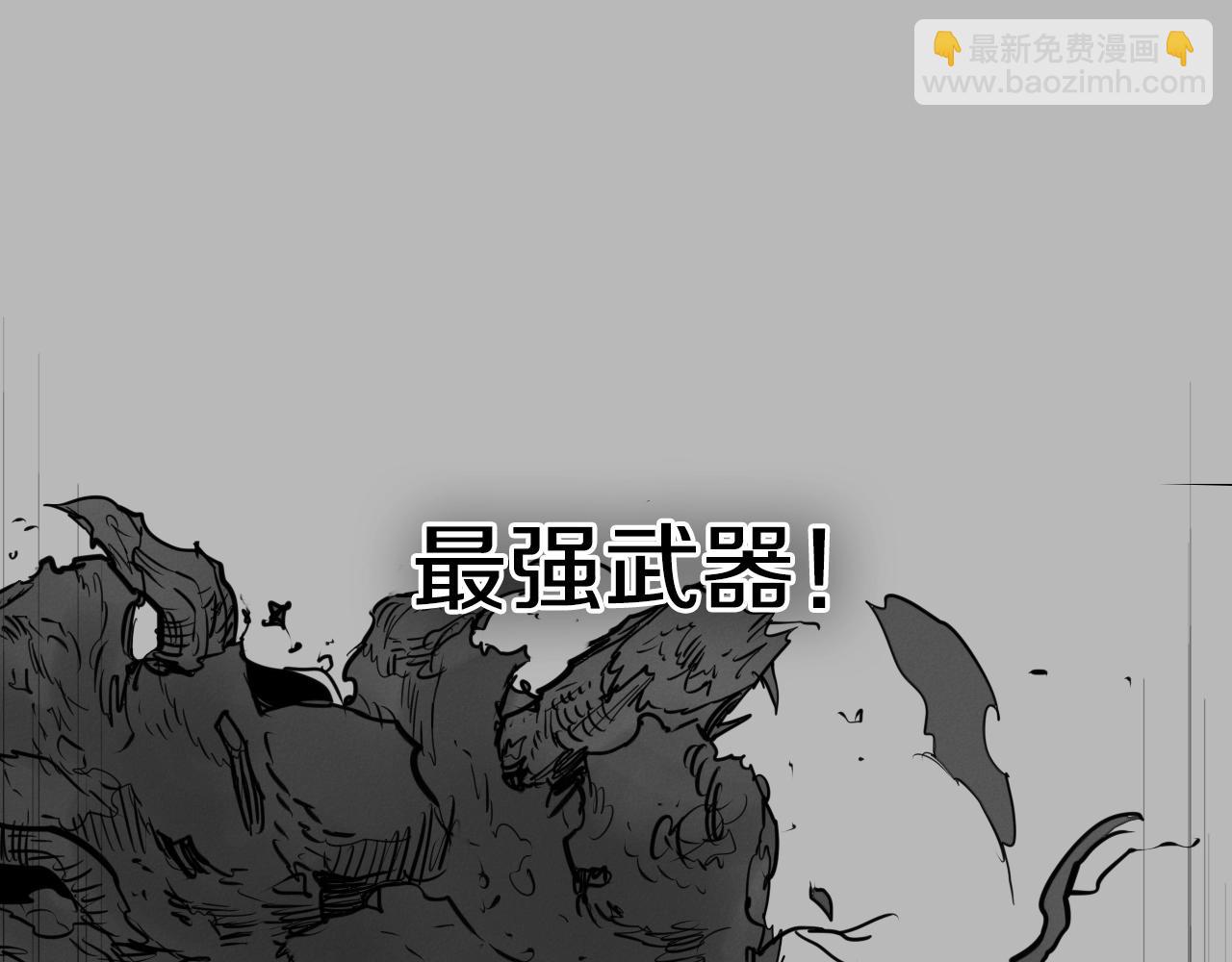 🍻泛泛之辈 第229话 大雾吹尽 第22页