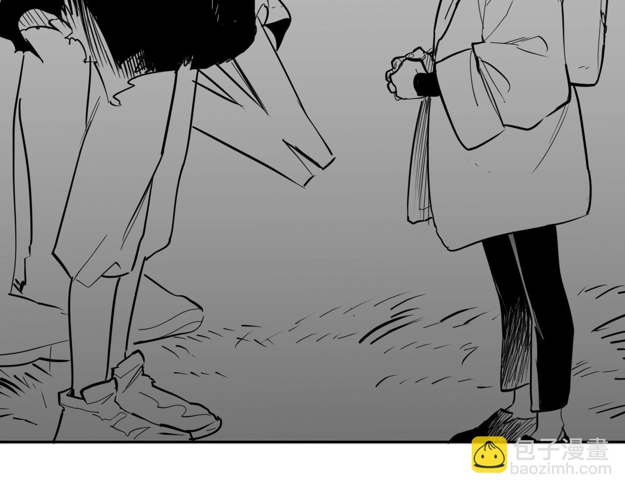 🍻泛泛之辈 第229话 大雾吹尽 第33页