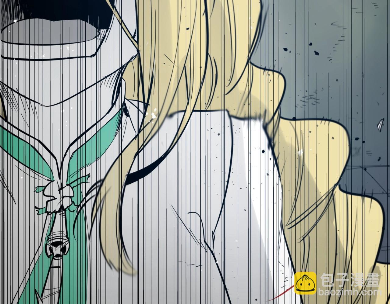 🍻泛泛之辈 第229话 大雾吹尽 第4页