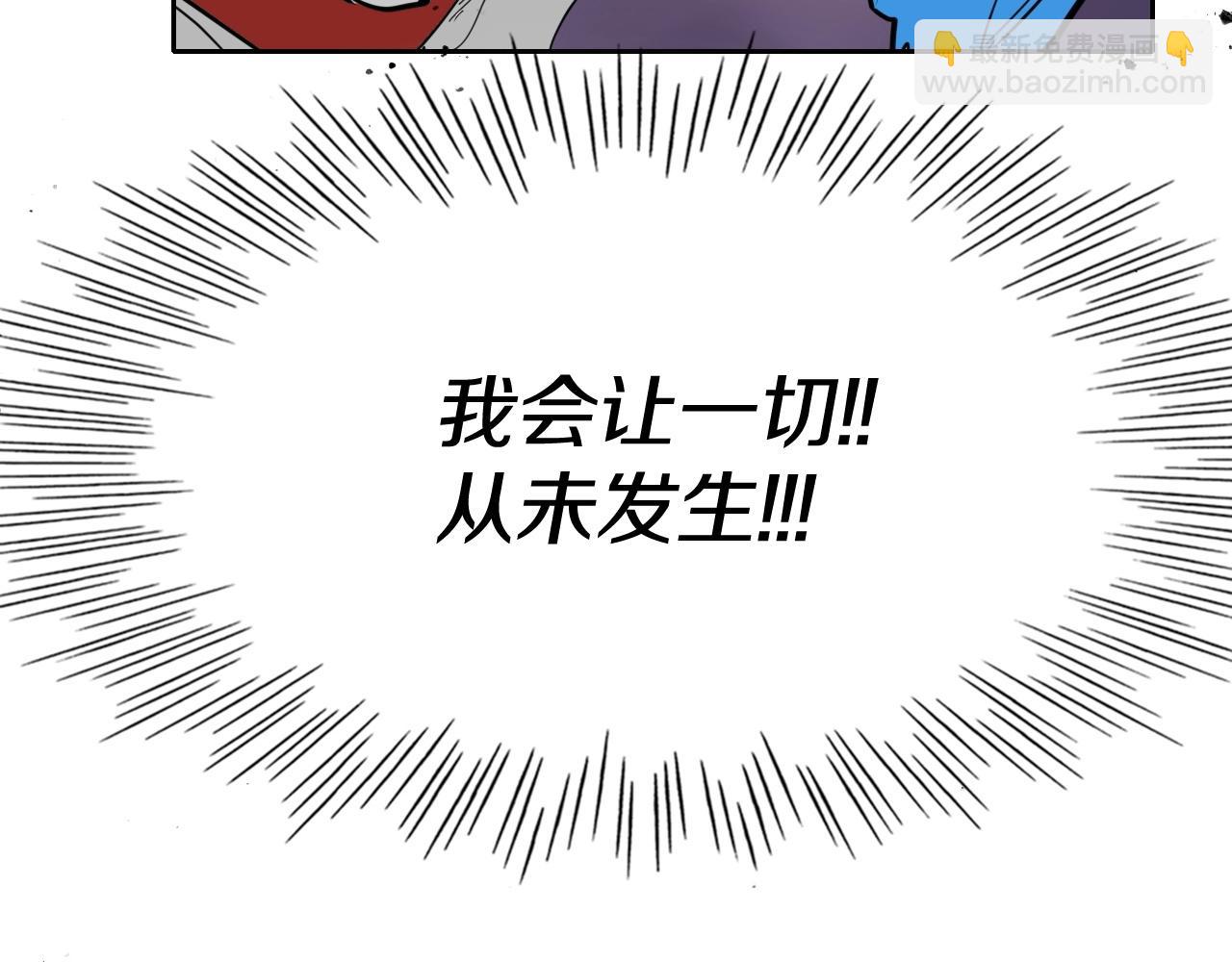 🍻泛泛之辈 第229话 大雾吹尽 第40页
