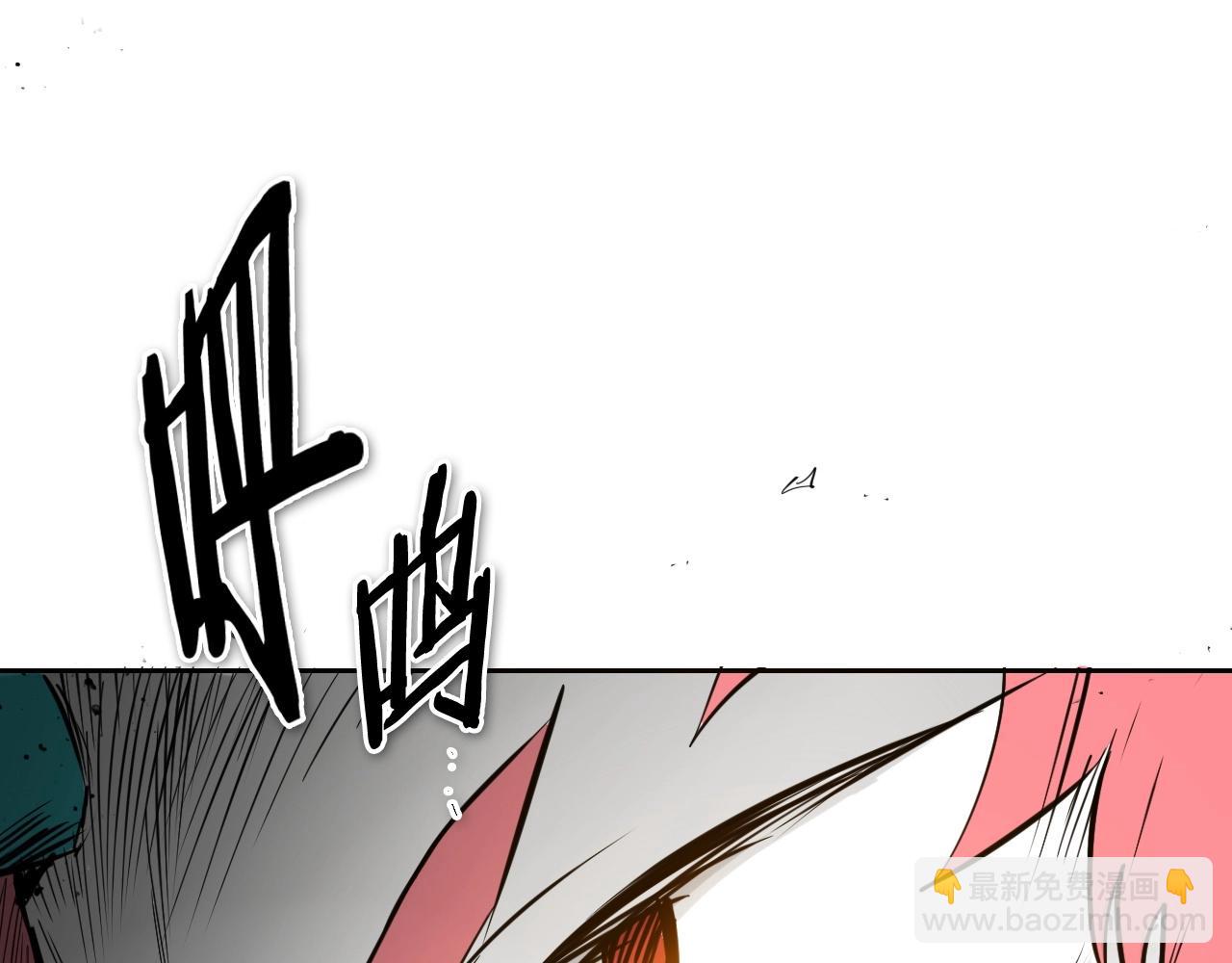 🍻泛泛之辈 第229话 大雾吹尽 第42页