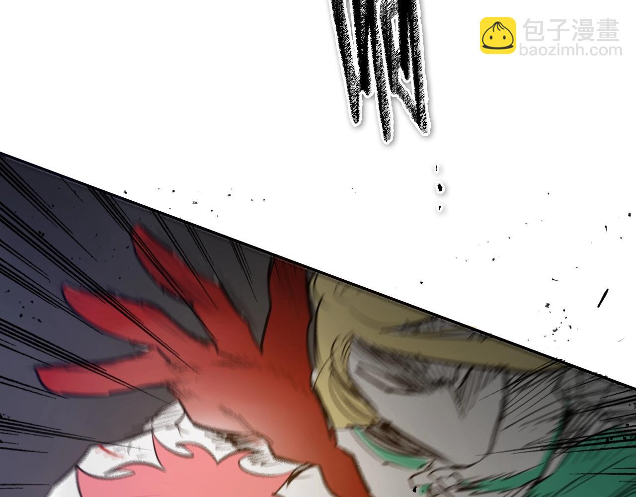 🍻泛泛之辈 第229话 大雾吹尽 第45页