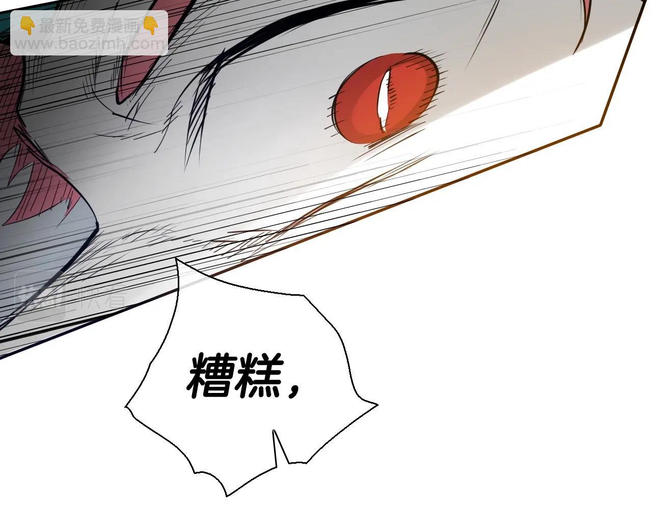 🍻泛泛之辈 第229话 大雾吹尽 第48页